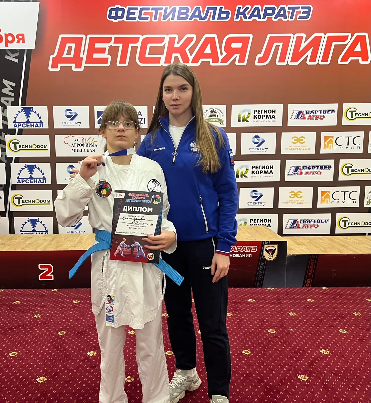 Тиганова Александра Юрьевна