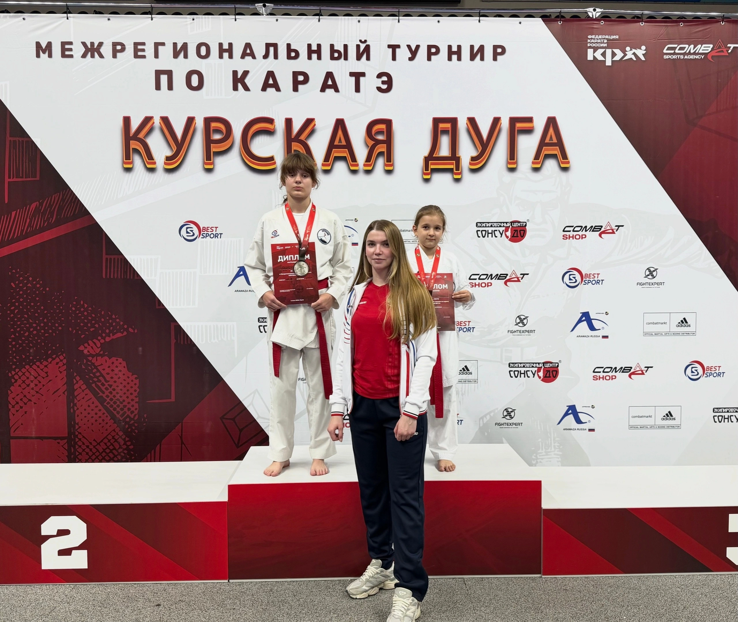 Фотография из архива Федерации каратэ WKC