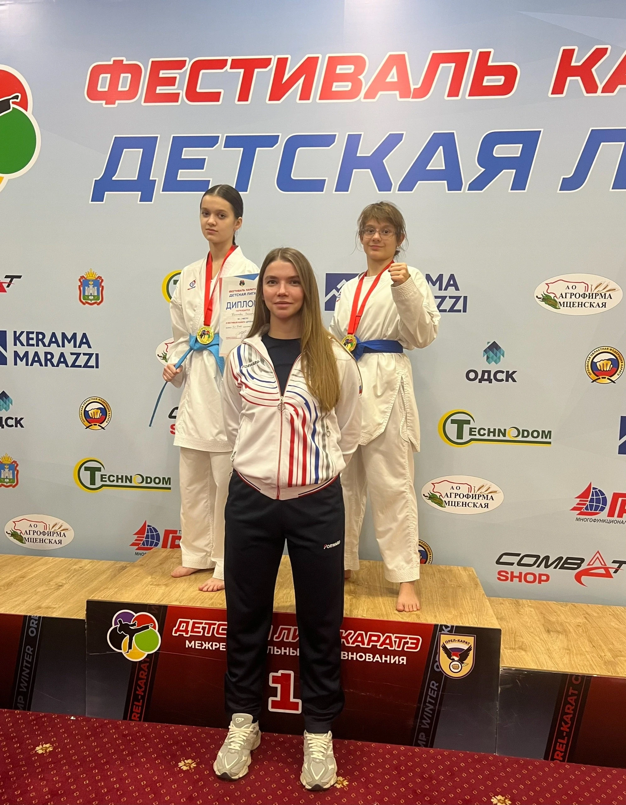 Фотография из архива Федерации каратэ WKC