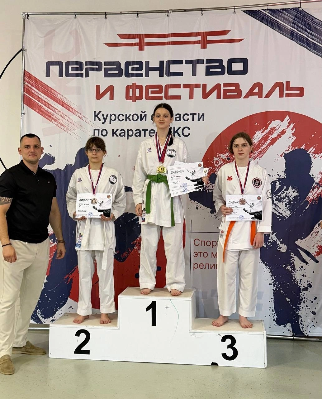 Фотография из архива Федерации каратэ WKC